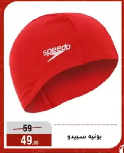 available at المرشدي in Egypt - القاهرة