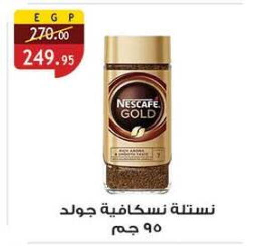 available at Al Rayah Market   in Egypt - Cairo