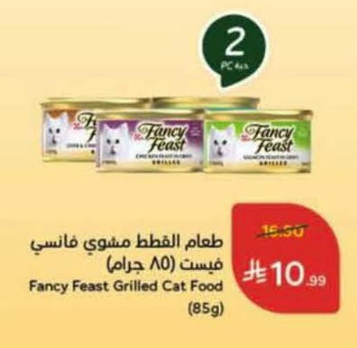 available at هايبر بنده in مملكة العربية السعودية, السعودية, سعودية - الخبر‎