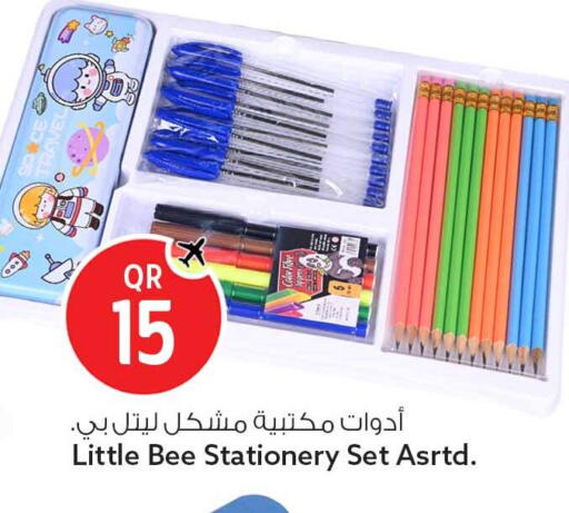 available at Safari Hypermarket in Qatar - Al Rayyan