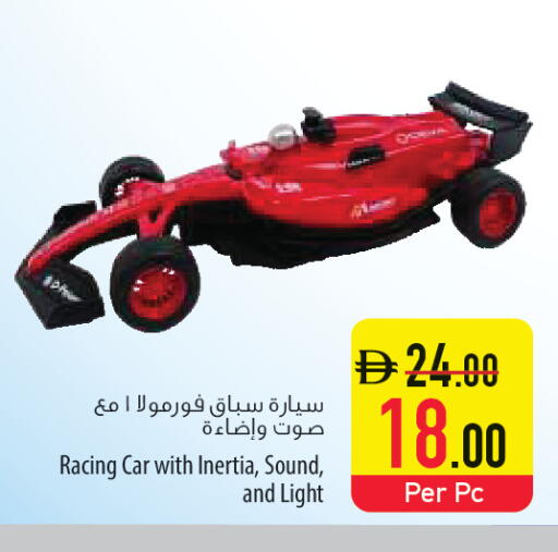 available at السفير ماركت in الإمارات العربية المتحدة , الامارات - أم القيوين‎