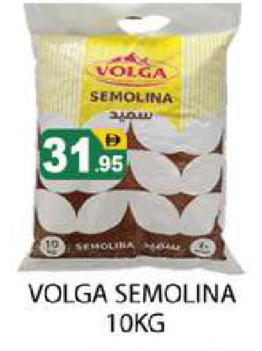 available at Zain Mart Supermarket in UAE - Ras al Khaimah
