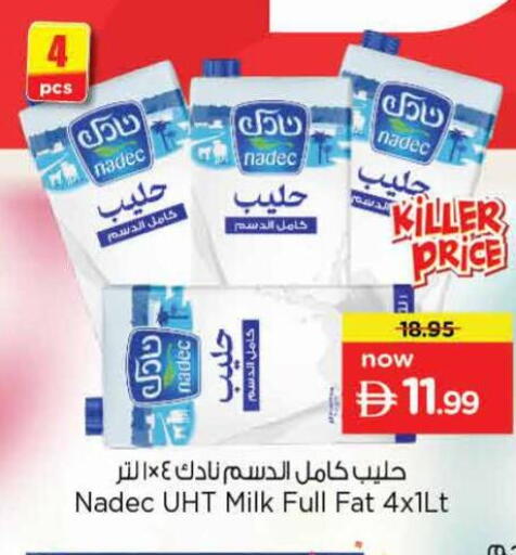 available at Nesto Hypermarket in UAE - Sharjah / Ajman