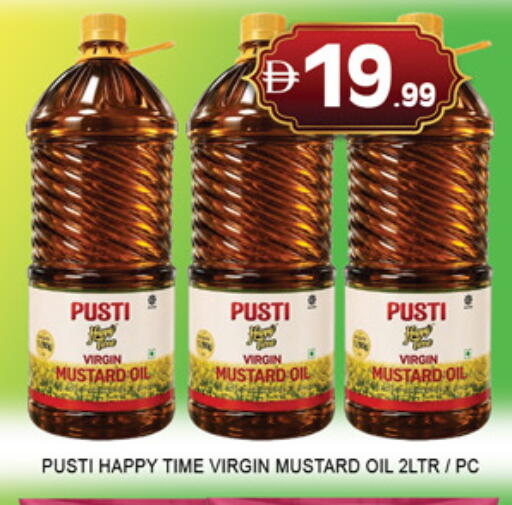 available at لكي سنتر in الإمارات العربية المتحدة , الامارات - الشارقة / عجمان