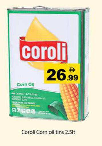 available at Gulf Hypermarket LLC in UAE - Ras al Khaimah