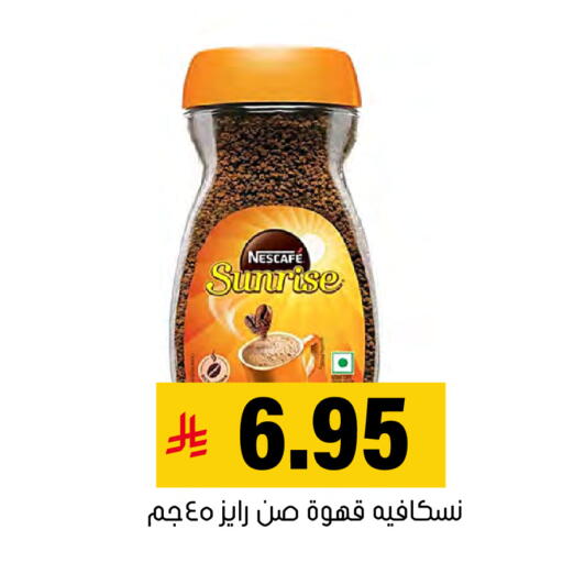 available at العامر للتسوق in مملكة العربية السعودية, السعودية, سعودية - الأحساء‎