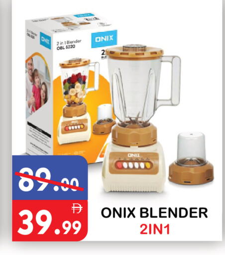 available at United Hypermarket in UAE - Dubai