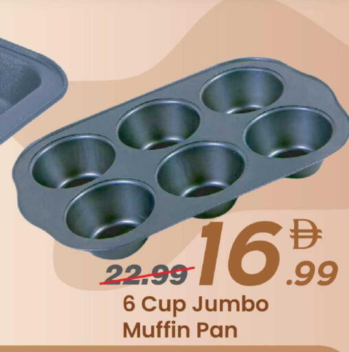 available at Mark & Save in UAE - Sharjah / Ajman