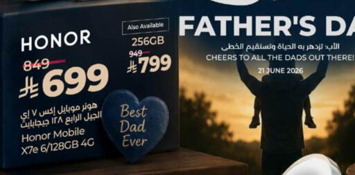 available at LULU Hypermarket in KSA, Saudi Arabia, Saudi - Jeddah