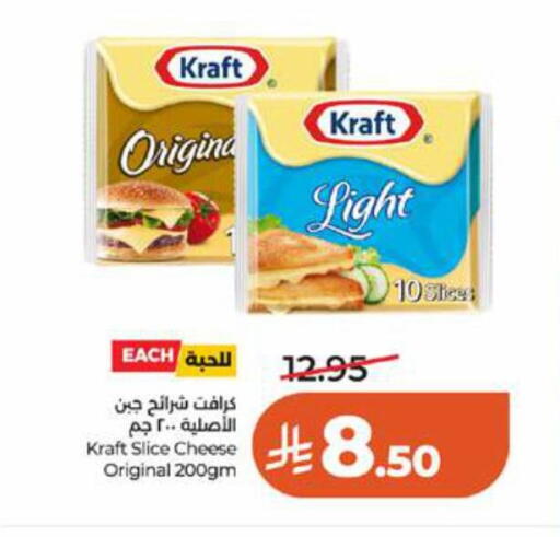 available at لولو هايبرماركت in مملكة العربية السعودية, السعودية, سعودية - تبوك