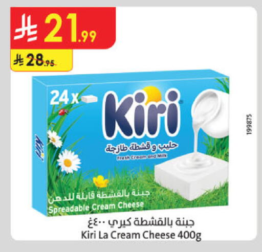 available at Danube in KSA, Saudi Arabia, Saudi - Mecca