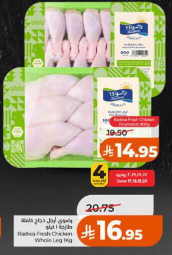 available at LULU Hypermarket in KSA, Saudi Arabia, Saudi - Tabuk