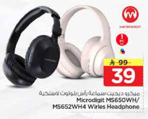 available at Nesto in KSA, Saudi Arabia, Saudi - Al Khobar