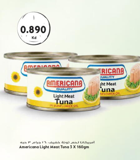 available at جراند هايبر in الكويت - مدينة الكويت