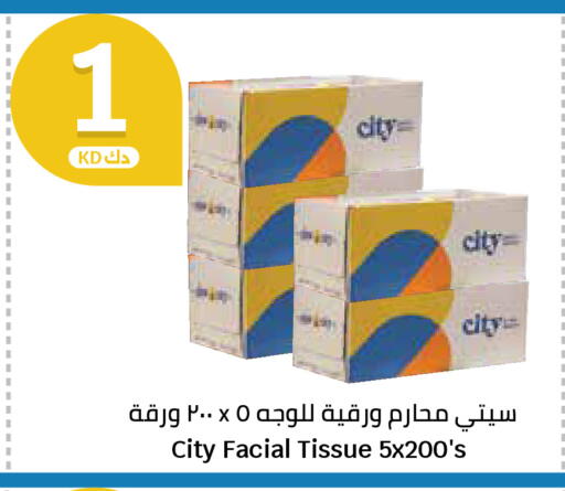 available at City Hypermarket in Kuwait - Kuwait City