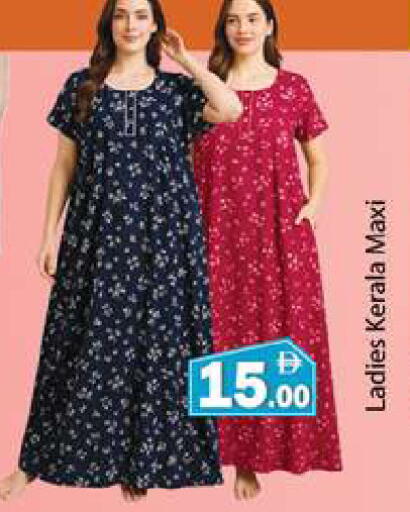 available at Gulf Hypermarket LLC in UAE - Ras al Khaimah