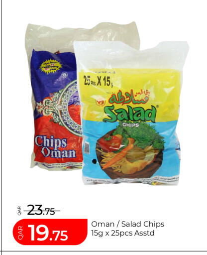 available at G MAX Hypermarket in Qatar - Al Rayyan