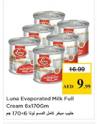 available at Nesto Hypermarket in UAE - Sharjah / Ajman