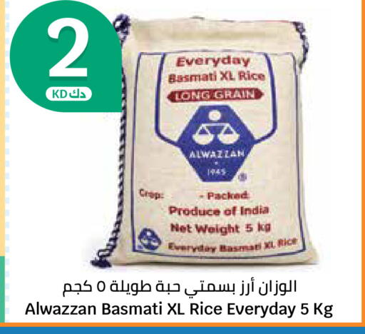 available at City Hypermarket in Kuwait - Kuwait City
