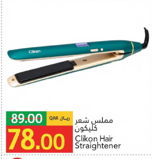 available at جلف فود سنتر in قطر - الشمال