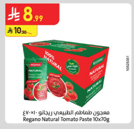 Tomato available at Danube in KSA, Saudi Arabia, Saudi - Khamis Mushait