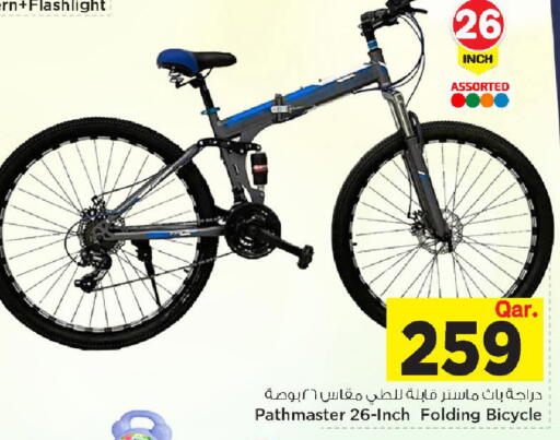available at Mark & Save  in Qatar - Al-Shahaniya
