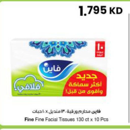available at The Sultan Center in Kuwait - Kuwait City