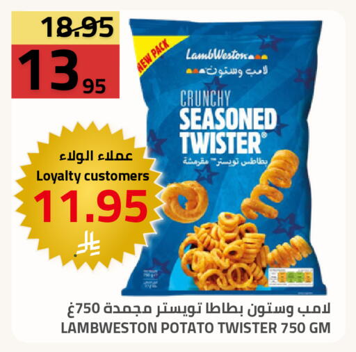 Potato available at Astra Markets in KSA, Saudi Arabia, Saudi - Tabuk