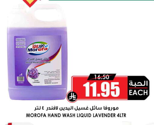 available at أسواق النخبة in مملكة العربية السعودية, السعودية, سعودية - جدة