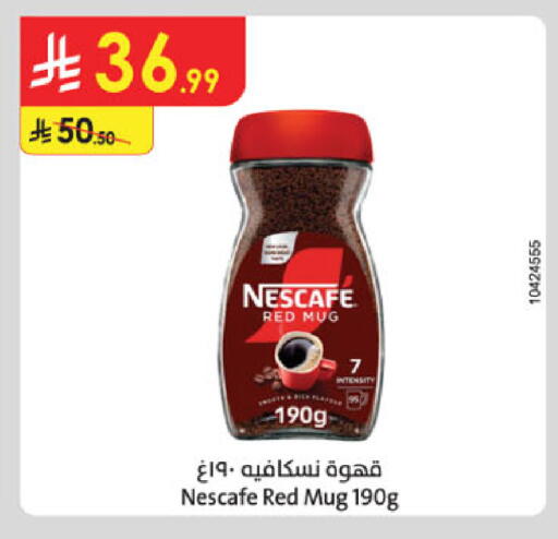 available at الدانوب in مملكة العربية السعودية, السعودية, سعودية - الخبر‎