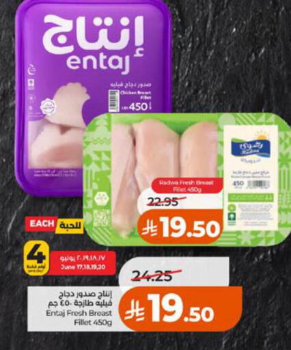 available at لولو هايبرماركت in مملكة العربية السعودية, السعودية, سعودية - تبوك
