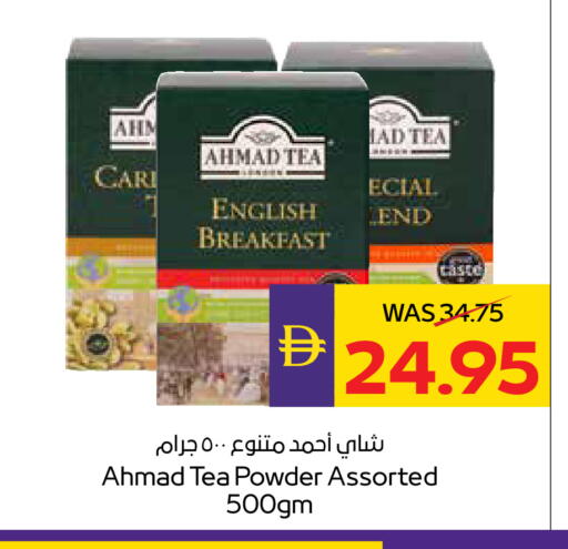 available at ADCOOP in UAE - Abu Dhabi