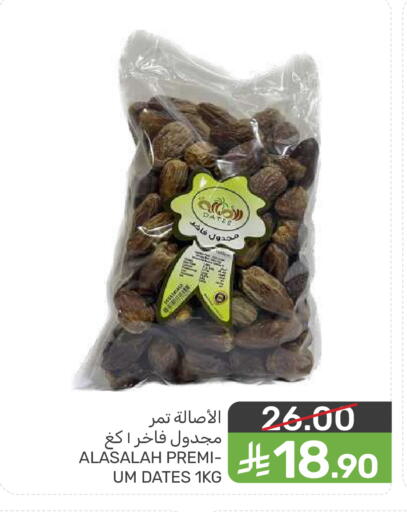 available at  مـزايــا in مملكة العربية السعودية, السعودية, سعودية - المنطقة الشرقية