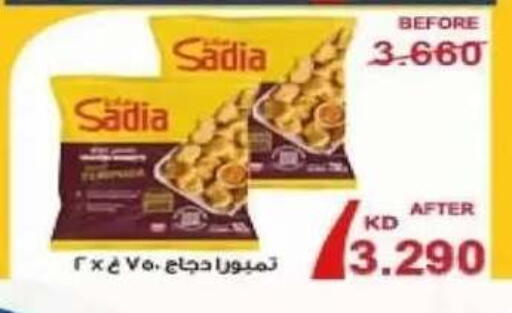 available at Al Siddeeq Co-operative Association in Kuwait - Kuwait City