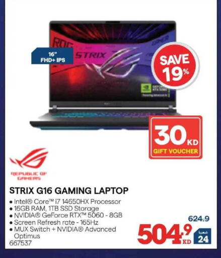 available at X-Cite in Kuwait - Kuwait City