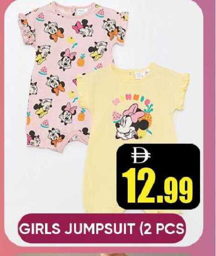 available at Leptis Hypermarket  in UAE - Ras al Khaimah