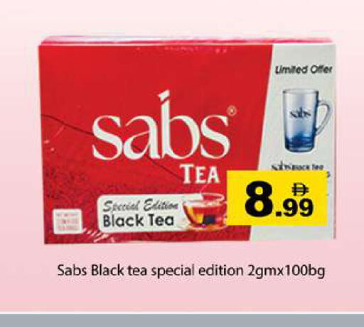 available at Gulf Hypermarket LLC in UAE - Ras al Khaimah
