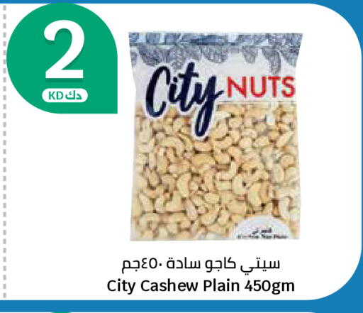 available at City Hypermarket in Kuwait - Kuwait City