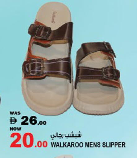 available at Hashim Hypermarket in UAE - Sharjah / Ajman