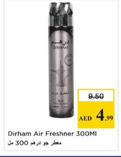 available at Nesto Hypermarket in UAE - Ras al Khaimah