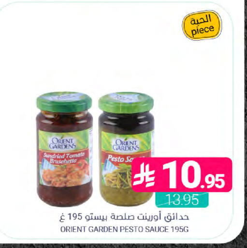 Tomato available at Muntazah Markets in KSA, Saudi Arabia, Saudi - Dammam