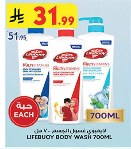 available at بن داود in مملكة العربية السعودية, السعودية, سعودية - المدينة المنورة