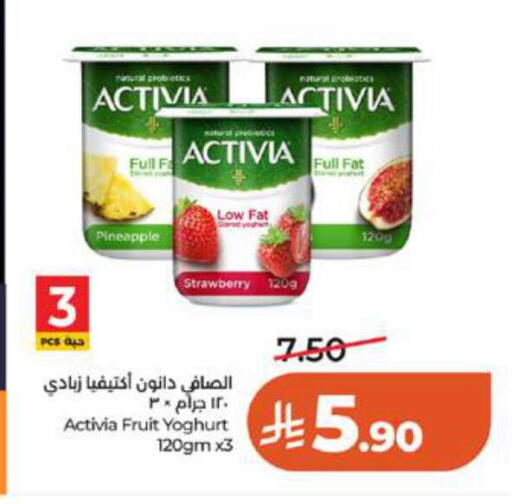 Pineapple Strawberry available at LULU Hypermarket in KSA, Saudi Arabia, Saudi - Tabuk