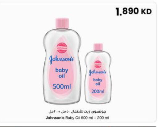 available at The Sultan Center in Kuwait - Kuwait City