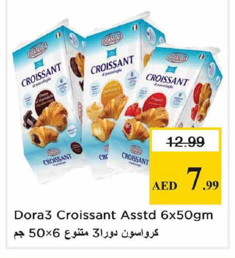 available at Nesto Hypermarket in UAE - Abu Dhabi