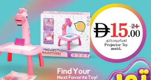 available at Nesto Hypermarket in UAE - Ras al Khaimah