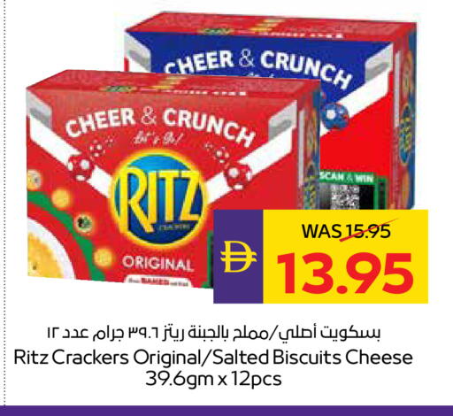 available at ADCOOP in UAE - Abu Dhabi