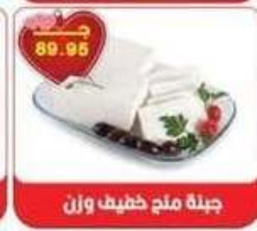 available at سرحان ماركت in Egypt - القاهرة