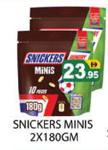 available at Zain Mart Supermarket in UAE - Ras al Khaimah