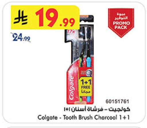 available at Bin Dawood in KSA, Saudi Arabia, Saudi - Medina